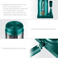 Kraftool kraft-lift, 32 т, 255 - 405 мм, бутылочный гидравлический домкрат (43462-32)