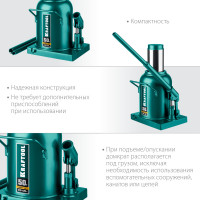 Kraftool kraft-lift, 50 т, 270 - 420 мм, бутылочный гидравлический домкрат (43462-50)