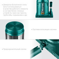 Kraftool kraft-lift, 50 т, 270 - 420 мм, бутылочный гидравлический домкрат (43462-50)