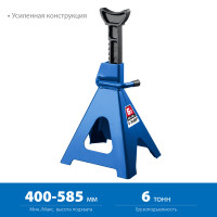 ЗУБР 6 т, 400 - 585 мм, усиленная страховочная подставка, профессионал (43065-6)