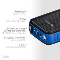 ЗУБР апу-800, 12 в, макс. 800 а, аккумуляторное пусковое устройство, профессионал (59319)