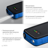 ЗУБР апу-800, 12 в, макс. 800 а, аккумуляторное пусковое устройство, профессионал (59319)