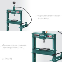 Kraftool pmp-12, 12 т, гидравлический пресс с гидронасосом и манометром (43472-12)