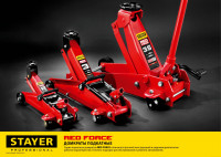 Stayer r-22 red force, в кейсе, 2 т, 125 - 320 мм, подкатной домкрат для легковых а/м, professional (43152-2-k)