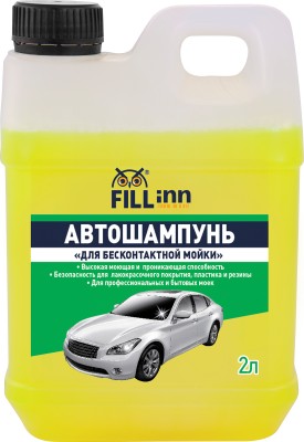 Fl031 автошампунь 