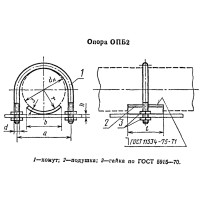 Опора сталь подвижная опб-2 ду150 (дн159) каз