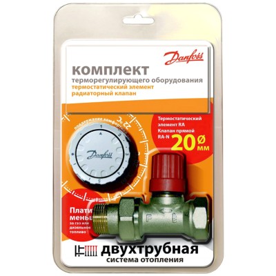 Комплект термостат прям ra-n ду20 013g0016+013g2940 ra 2940 двухтр 013g2156 danfoss