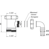 Патрубок для сифона 1 1/2