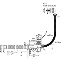 Сифон для ванны 1 1/2