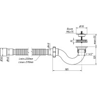 Сифон для душевого поддона 1 1/2