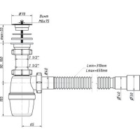 Сифон для мойки 1 1/2