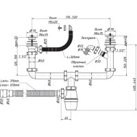 Сифон для мойки дв двухур 1 1/2