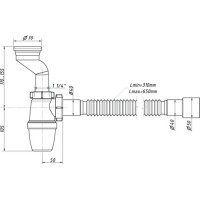 Сифон для писсуара мини 1 1/4