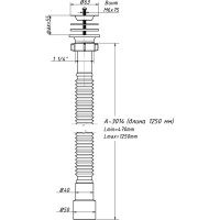 Сифон для умывальника 1 1/4