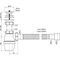 Сифон для умывальника/мойки 1 1/2