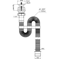Сифон для умывальника/мойки 1 1/2