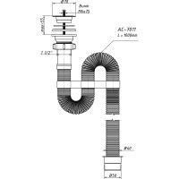 Сифон для умывальника/мойки 1 1/2