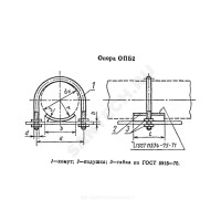 Опора сталь подвижная опб-2 ду250 (дн273) каз