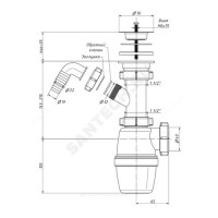 Сифон для умывальника/мойки 1 1/2