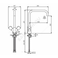 Смес/Мойка нео двуруч труб повор l=230 ba337aa vidima