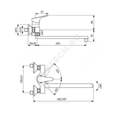 Смеситель в/д vidima next одноруч излив l=320 ba372aa vidima