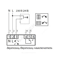 Кран шаровой латунь никель amz 112 ду 15 ру40 вр полнопроходной с эл/прив 2/поз 230в с выводом для насоса danfoss 082g5406