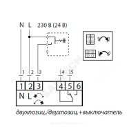 Кран шаровой латунь никель amz 112 ду 25 ру40 вр полнопроходной с эл/прив 2/поз 24в danfoss 082g5402