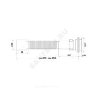 Сифон для умывальника/мойки гофрированный 1 1/2