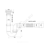 Сифон для умывальника/мойки трубный 1 1/2\'\'x40 с гофрой 40х40/50 выпуск с нержавеющей решёткой d=70мм ани пласт d0115