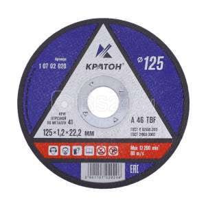 Круг отрезной по металлу a46tbf 125х1.2х22.2мм кратон 1 07 02 020