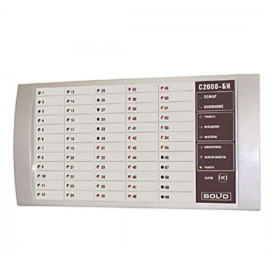 Блок С2000-БИ SMD индикации (отображает 60 разделов интерфейс RS-485 питание 10-28В) Болид 004738