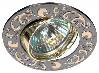 Светильник точечный KL26А GU/G 50Вт MR16 12В литой поворотн. 