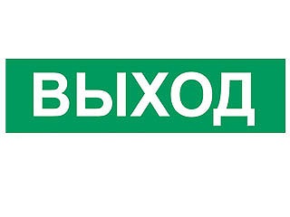 Наклейка 