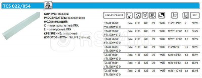 Светильник tcs022 2хtl-d36w hf o 2х36вт g13 ip40 philips 910925327812 / 871829104467300