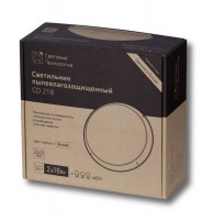 Светильник 218 cd hf 2х18вт 2g11 ip65 ст 1133000050/1133000250