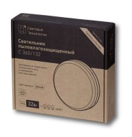 Светильник C 360/132 1х32Вт G10q IP54 потолочн. табл. СТ 1131000040