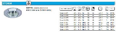 Светильник storm 51 0 22 комтех p00614