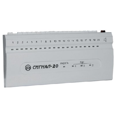 Прибор приемно-контрольный охранно-пожарный сигнал-20 исп. 02 (20 шс питание от 10 до 30в реж. работы автономный в соста
