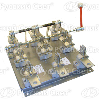 Рубильник рпс 6 п 630а (без плав. вставок) коренево 3700001002/3700001000