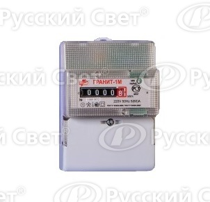 Счетчик 