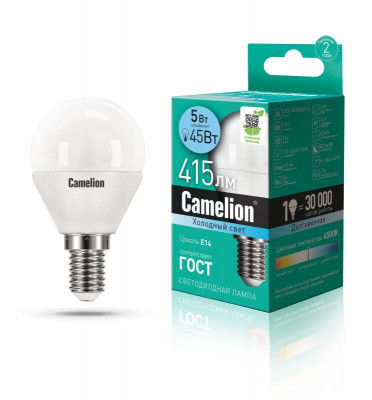 Лампа светодиодная LED5-G45/845/E14 5Вт шар матовая 4500К бел. E14 415лм 170-265В Camelion 12029