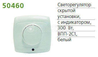Светорегулятор СП 300Вт Рондо со свет. индик. бел. SchE SR-2S0-BI (СР-2С0-би)