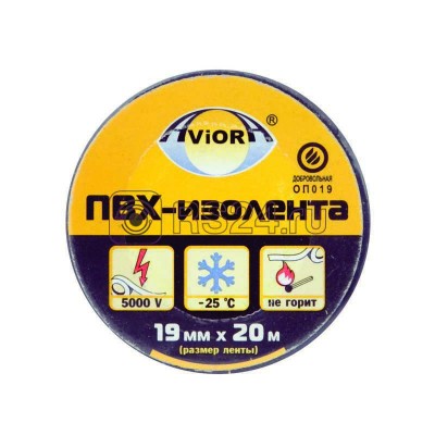Изолента ПВХ 19мм (рул.20м) черн. aviora 305-013