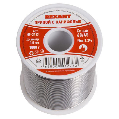 Припой с канифолью 1000гр. d1.0 мм (Sn60 Pb40 Fluх 2.2%) Rexant 09-3413