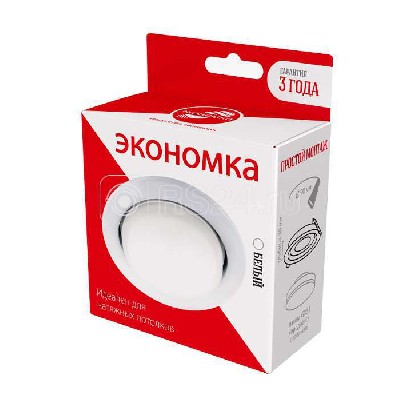 Светильник встраиваемый (точечный) gx53 220в 50гц бел. экономка eco_fixtgx53wh