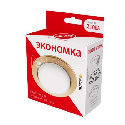 Светильник встраиваемый (точечный) gx53 220в 50гц золото экономка eco_fixtgx53g