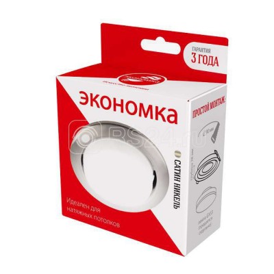 Светильник встраиваемый (точечный) gx53 220в 50гц сатин никель экономка eco_fixtgx53ni