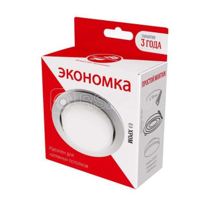 Светильник встраиваемый (точечный) gx53 220в 50гц хром экономка eco_fixtgx53ch