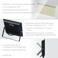 ЗУБР пск-50, 50 вт, 6500 к, ip 65, светодиодный прожектор, профессионал (57141-50)