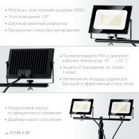 ЗУБР пск 50х2, 2 х 50 вт, 6500 к, ip 65, 1.6 м, светодиодные прожекторы на штативе, профессионал (57145-2-50)